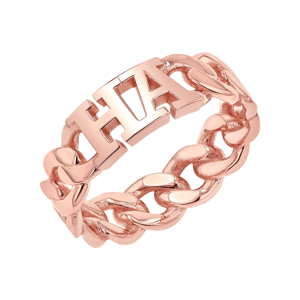 Cuban Link Custom Initial Ring